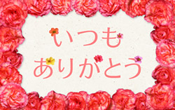 母の日ギフトカード