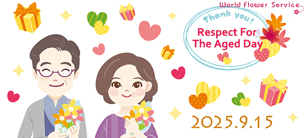 Send Flowers Online to Japan.
