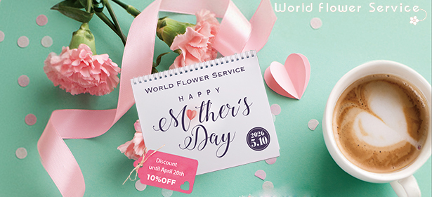 Send Mother's Day Flowers Online to Japan.